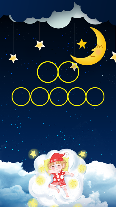 3月21日世界睡眠日手机海报背景