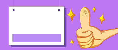 感谢抬爱公众号首图背景