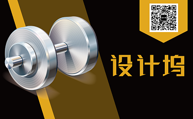 创意时尚黑黄色健身名片背景