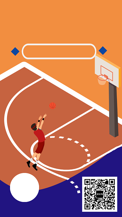 大学篮球社团招募手机海报宣传背景