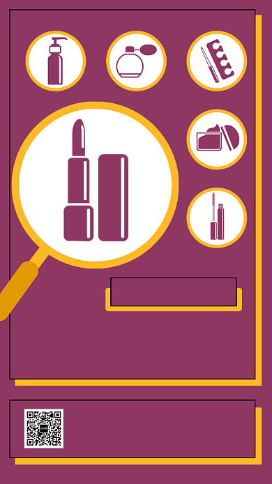 撞色创意双12促销手机海报模板背景