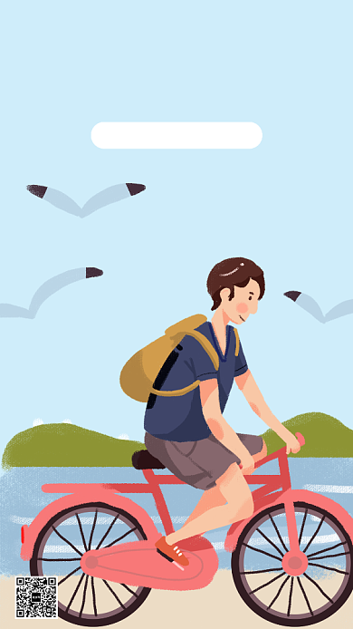 周末海边骑行团宣传海报背景