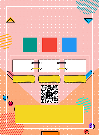 简约几何学生会纳新啦广告印刷海报模板背景