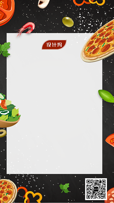 设计坞披萨价目表海报背景