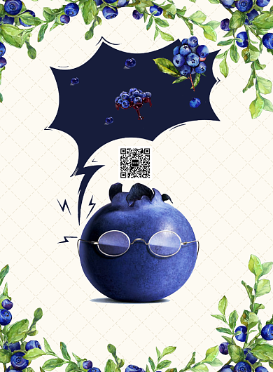 创意时尚新鲜蓝莓海报背景