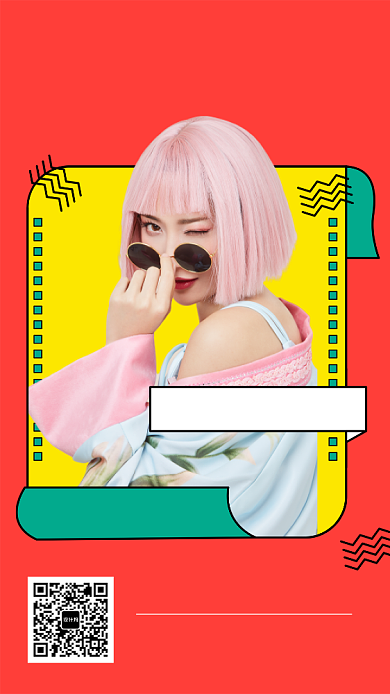 主播招募宣传海报背景