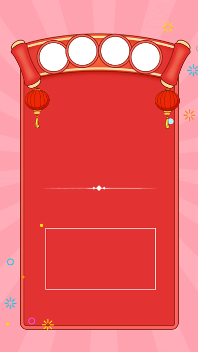 红色简约销售战报业绩战况海报背景