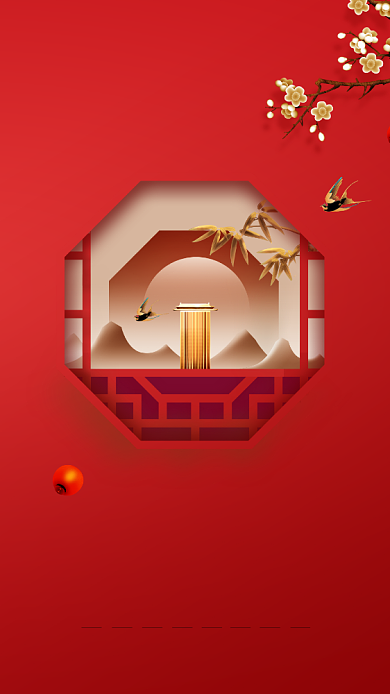 极简大气房产手机宣传海报背景