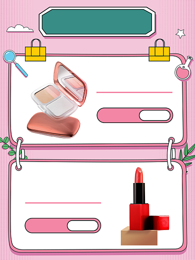 化妆品新品专区商品关联列表淘宝banner背景