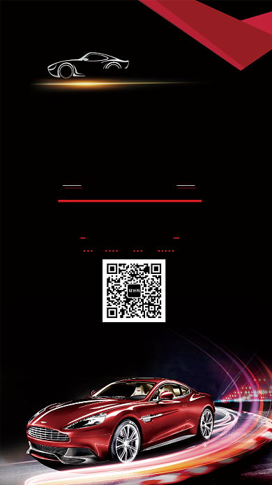 随心而动购车手机海报背景