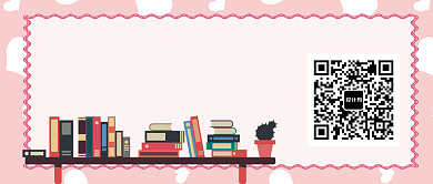 图书会卡通首图背景
