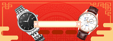 双11促销海报banner背景