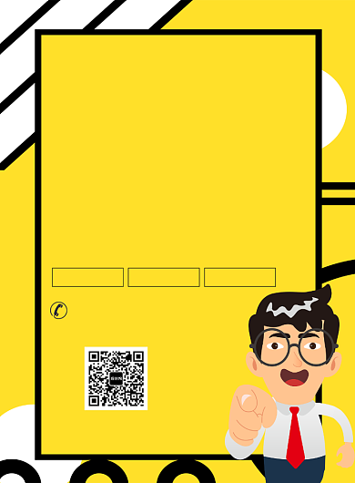 企业招聘人才宣传广告印刷海报背景