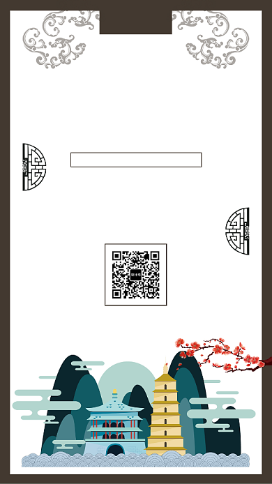 灰色简约双旦钜惠旅行手机宣传海报背景