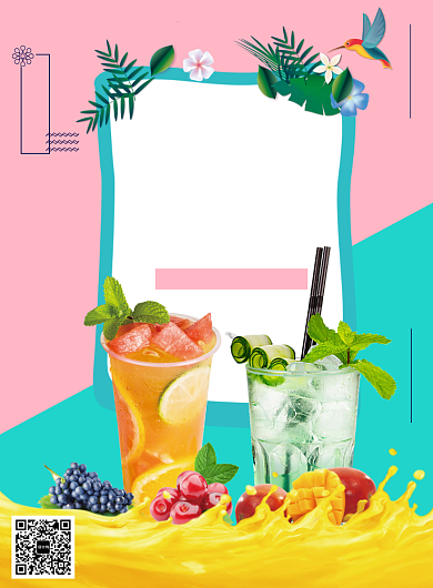 夏日盛夏夏天酷暑放假旅行海报背景