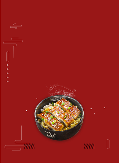 红色简洁风餐饮美食日本料理鳗鱼饭印刷海报背景