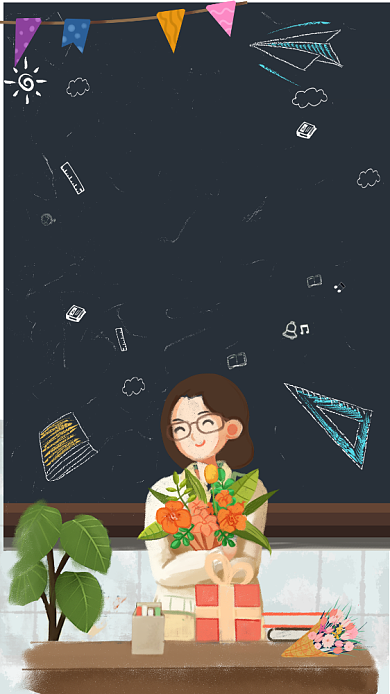教师节贺卡黑板插画粉笔手机海报背景