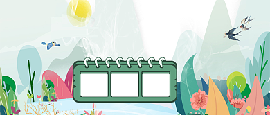 新势力周产品发布公众号首图背景