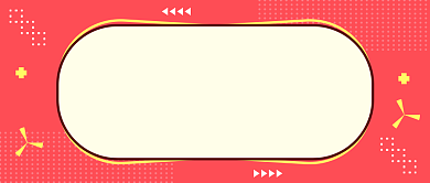 股市新资讯公众号首图背景