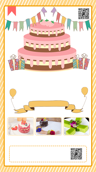生日蛋糕手机海报背景