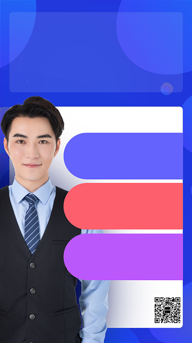 企业招聘公司销售人员招聘手机海报背景