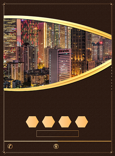 大气旺铺商圈金融宣传广告印刷海报背景