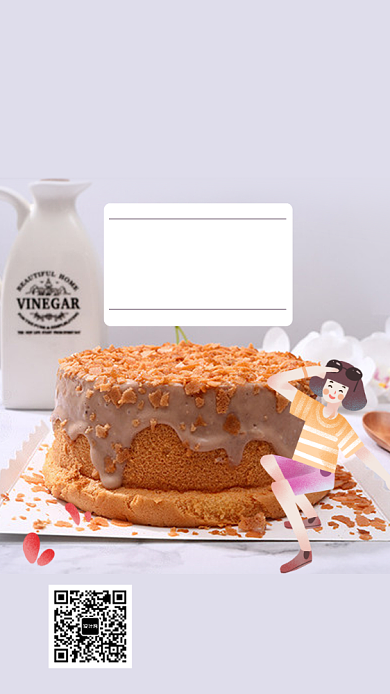 冬季上市网红款爆浆蛋糕手机海报背景