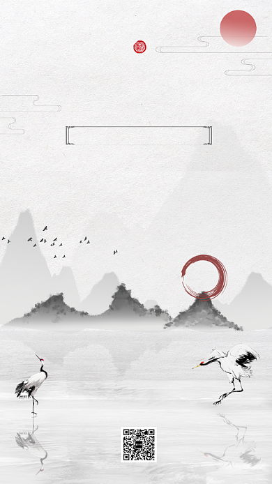 中国风高端大气倒计时海报背景