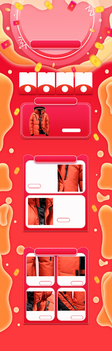粉色清新男版羽绒服冬季上新电商首页背景