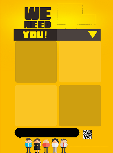 黄色大气招聘校园招聘广告印刷海报模板背景