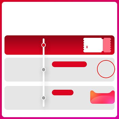 简约风格双十一提前购直通车背景