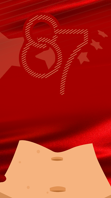 红色九一八事变87周年党建风手机海报背景