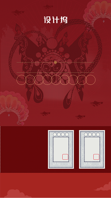 国货潮流帽子促销手机海报背景