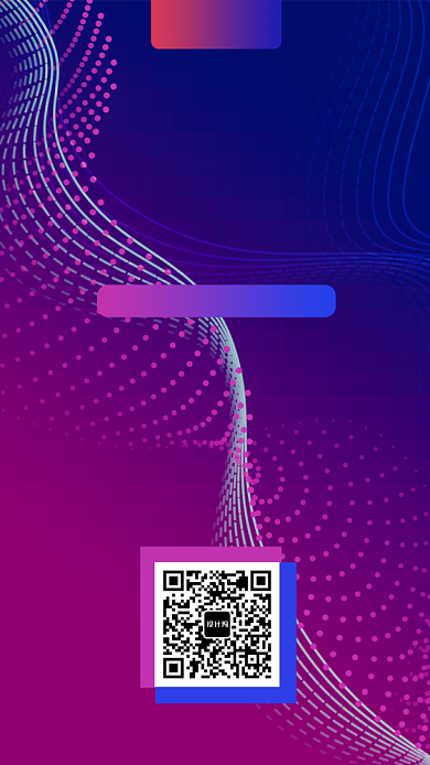 渐变时尚智能科技体验馆手机海报模板背景