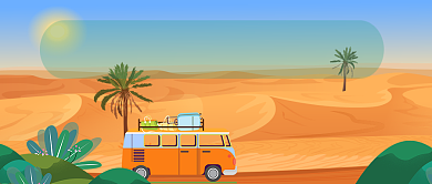 平面卡通国庆旅游广告微信公众号素材图片背景