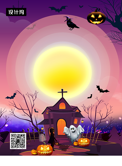 创意卡通插画万圣节疯狂派对印刷海报模板背景