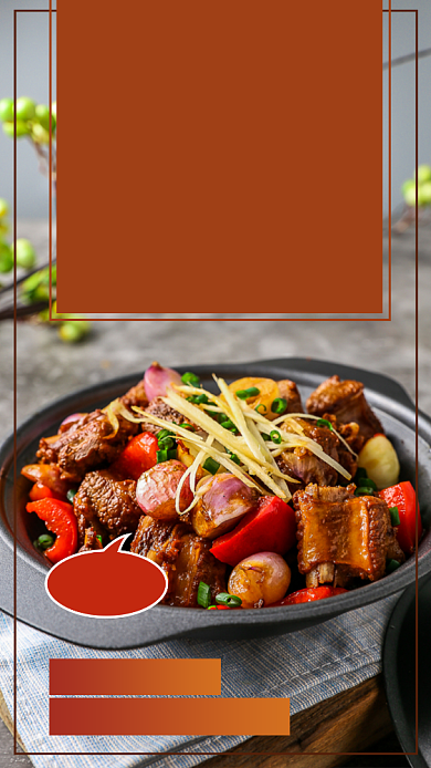 美食排骨煲新品上市促销手机海报背景