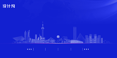 2020感恩相伴企业年会展板背景