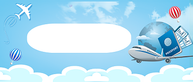 快乐旅行公众号首图背景