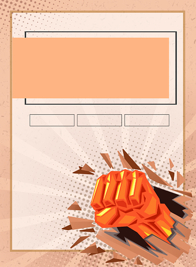 个性挑战突破招聘印刷海报背景