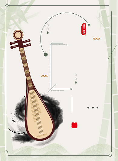 中国风简洁琵琶培训宣传海报背景
