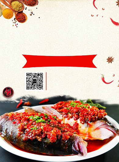 红色美食印刷海报背景