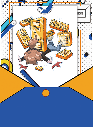 双十一购物狂欢节印刷海报背景