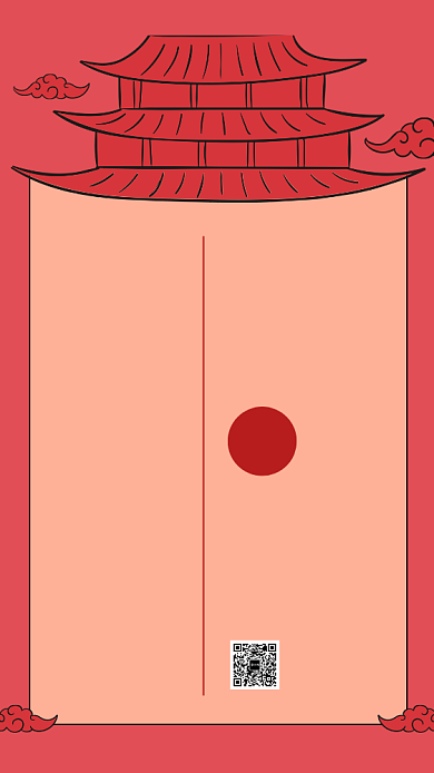 创意插画红色今日初五手机海报背景