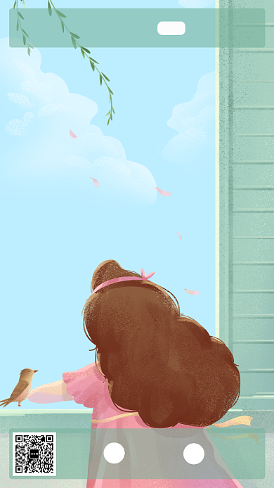 早安每日一签手机海报背景