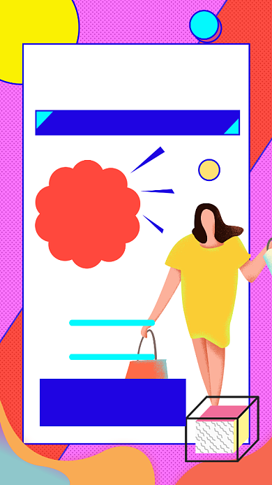 撞色时尚几何优惠促销活动手机海报模板背景