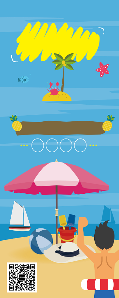 卡通创意海边度假旅行易拉宝背景