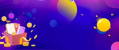 超级好货抢先秒杀微信公众号素材图片背景