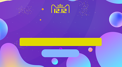 流体渐变梦幻风狂欢盛典手机海报背景