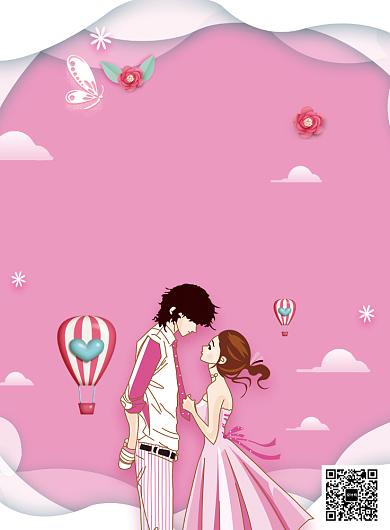 浪漫七夕情人节印刷海报背景